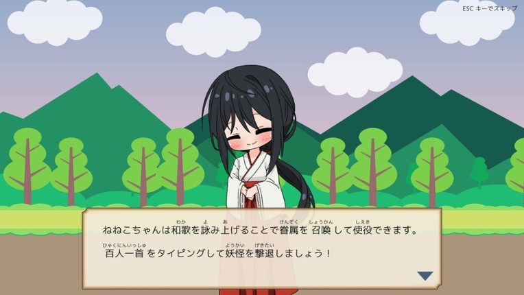 HyakuTyping screenshot