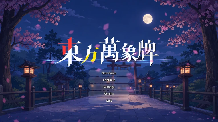Touhou Bansho Cards Image