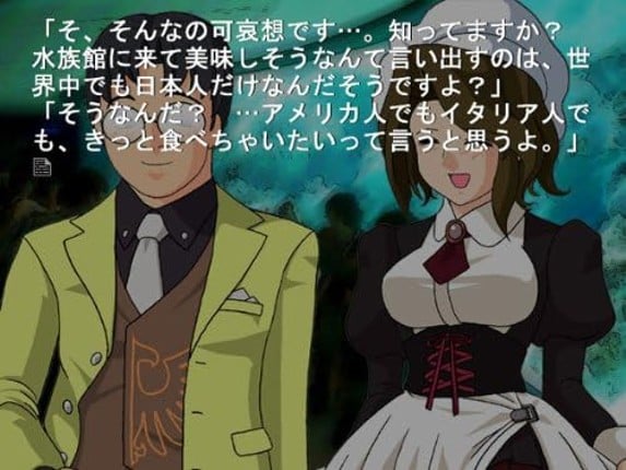 Umineko no Naku Koro ni Image