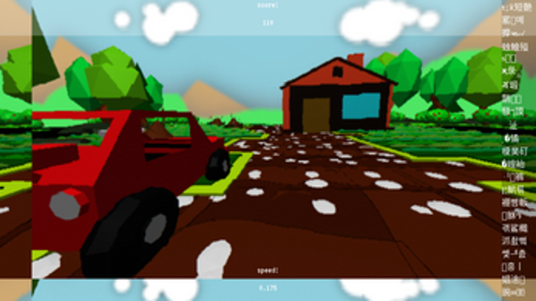 Undefined screenshot