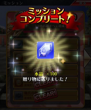 3594e: Sangokushi Eiga Image