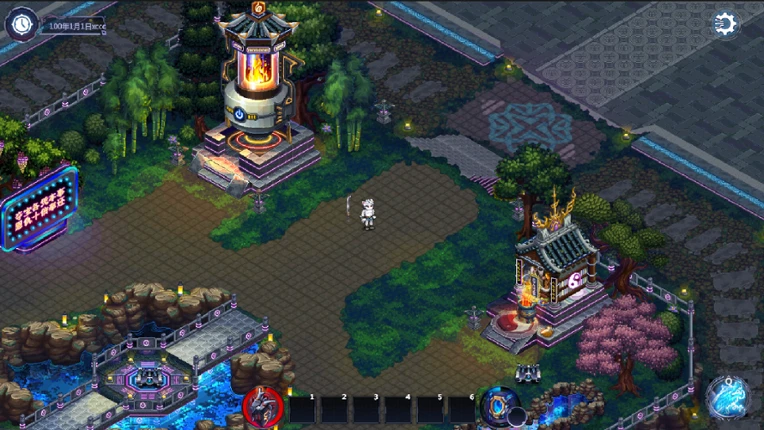 Celestial City screenshot