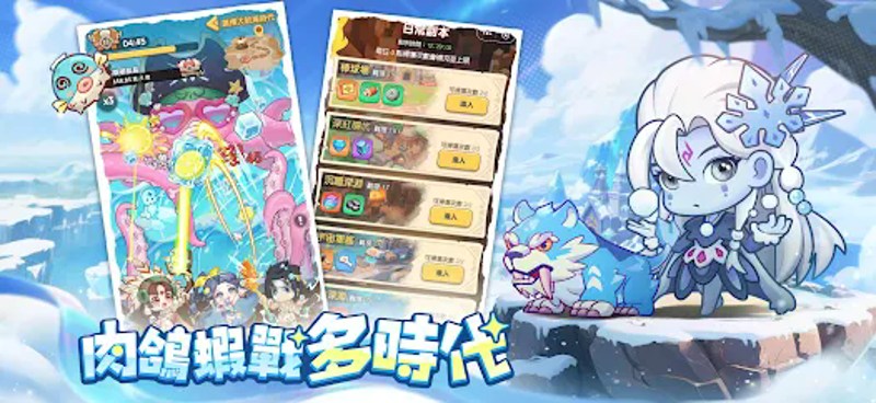 超蝦大作戰 screenshot