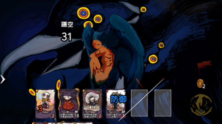 章节六的镇魂曲 screenshot