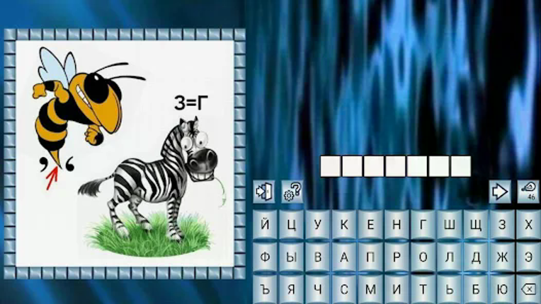 Кроссворды, сканворды и прочее screenshot