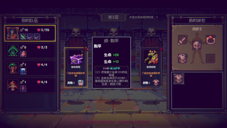 Infinite Dungeon screenshot