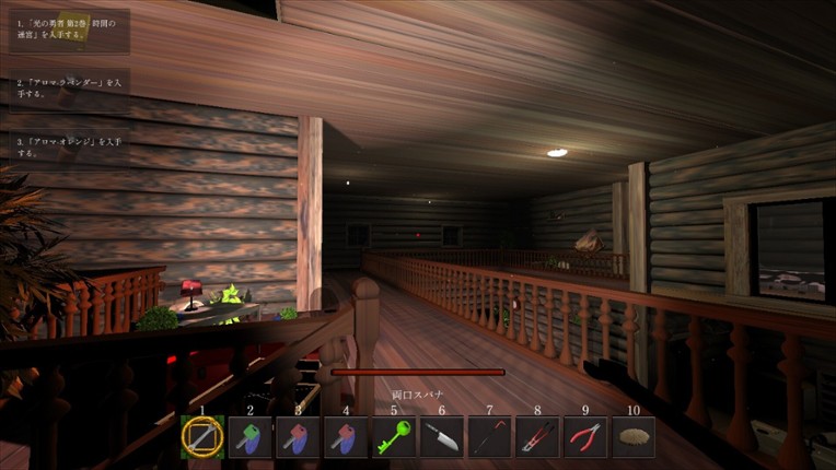 Legacy of Shadows 影の遺産 screenshot