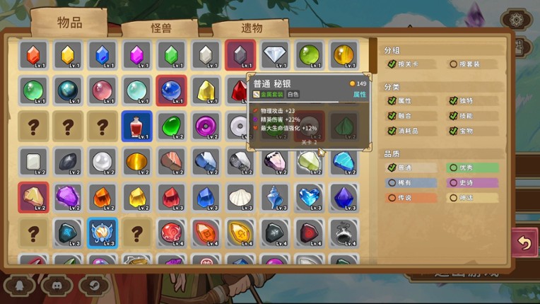 Legends of Gems screenshot