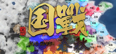 Games like NationWar:Annals