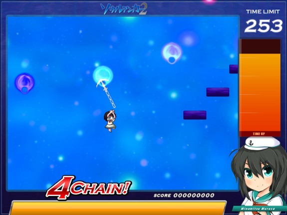 Soul Anchor 2 screenshot