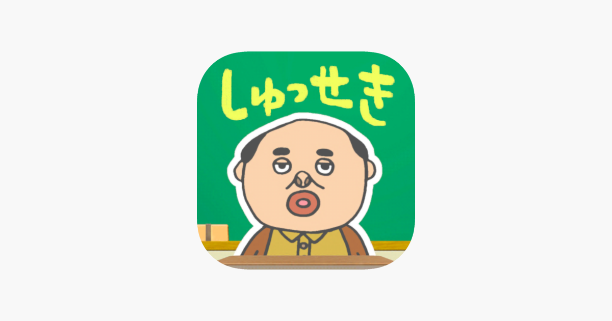 Games like Teacher,Attend!