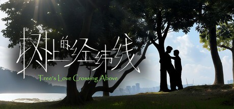 Games like Tree's Love Crossing Above