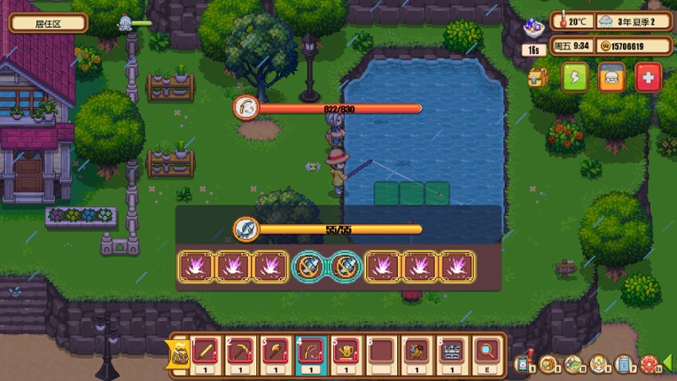 Warm Village screenshot