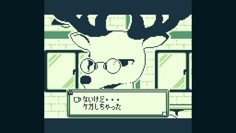 フリと忘れじの都 -opening demo- screenshot