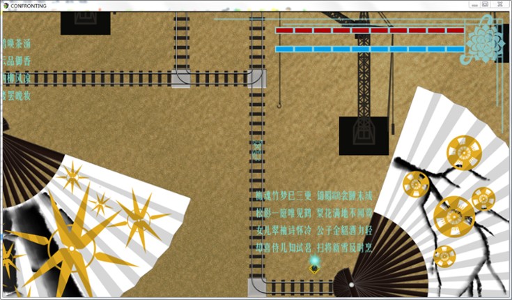 Confronting screenshot