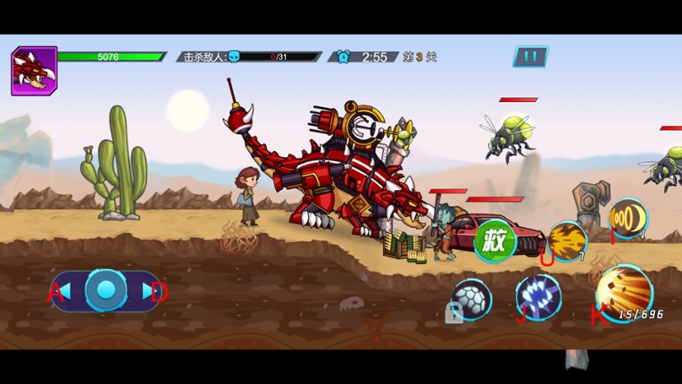 屠龙归来 screenshot