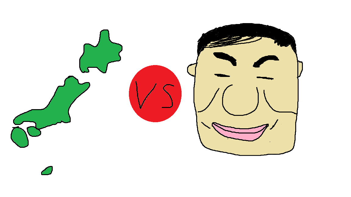 Games like 山「政治バトル」