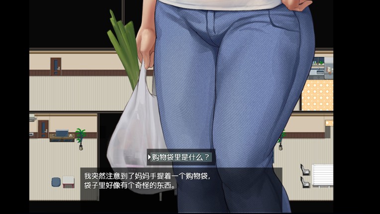 被黑手浸染的玫瑰与百合 screenshot
