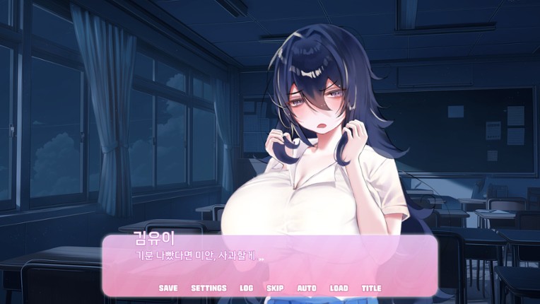 엑설런트 러브코미디 screenshot