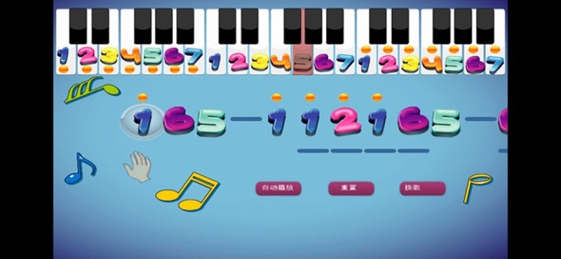 123 easy piano Image