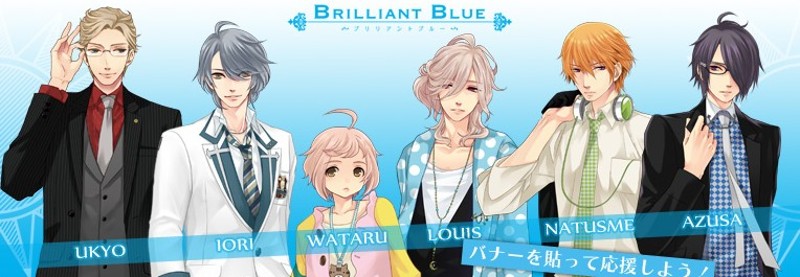 Brothers Conflict: Brilliant Blue Image