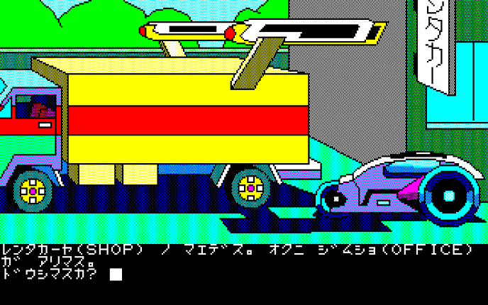 Dezeni World Image