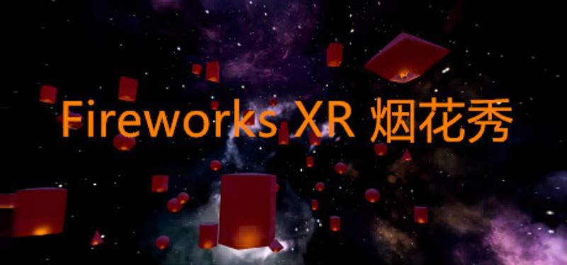 Fireworks XR 烟花秀 Game Cover