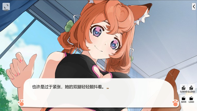 Foxy Trouble screenshot