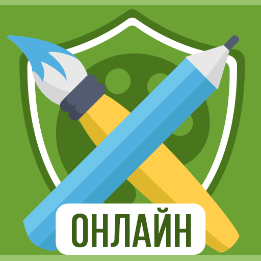Games like Дуэль Художников: Игры по сети