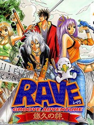 Groove Adventure Rave Image