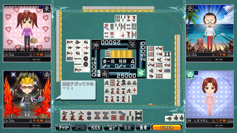 Mahjong World Image