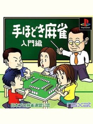 Nihon Pro Mahjong Renmei Kounin: Tehodoki Mahjong Nyuumon-hen Image
