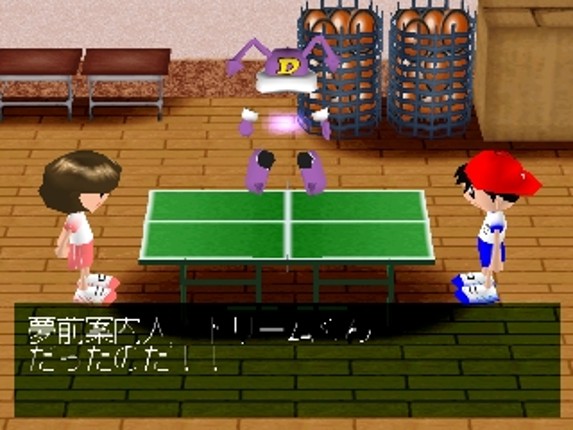 Simple 1500 Series Vol. 33: The Takkyuu screenshot