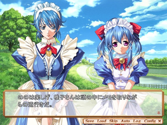 Takuhai Maid Shiiko & Nono screenshot