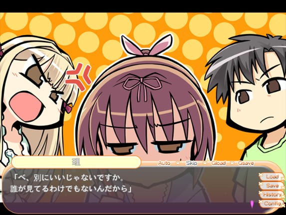 The Most Forbidden Love in the World screenshot