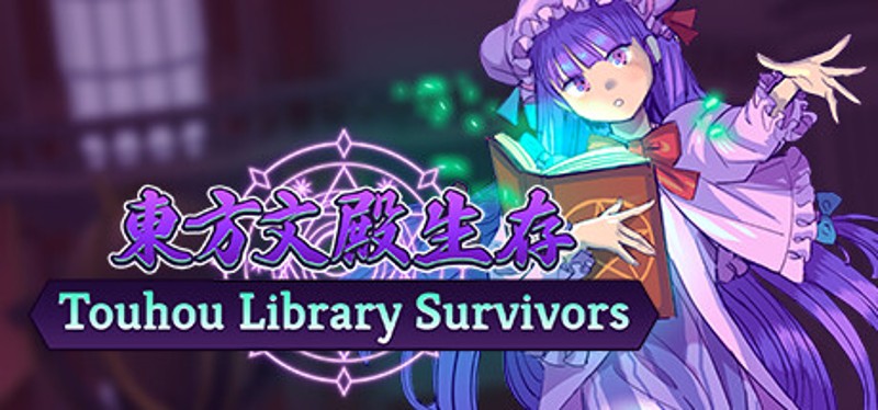 Touhou Library Survivors Image