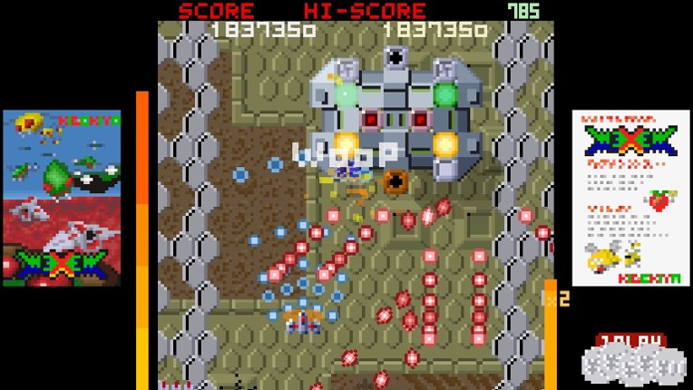 WEXEW MEXEM screenshot