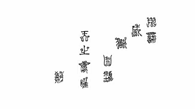 死者还阳Escape from the Underworld screenshot