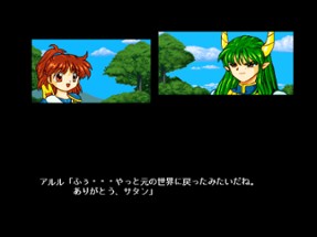 Arle's Travel Log Image