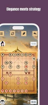 ™ Chinese Chess Image