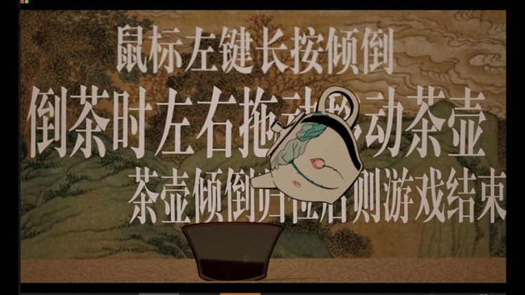 Chinese Dinner Gathering screenshot