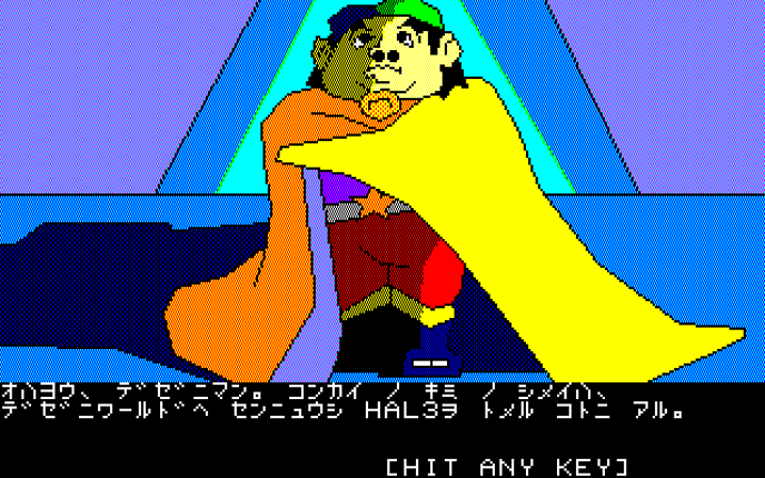 Dezeni World Image