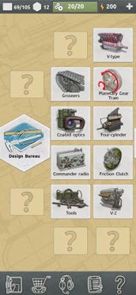 Doodle Tanks™ Gears Image