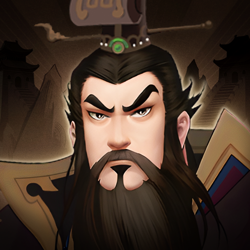 Games like 三國·群英燎原