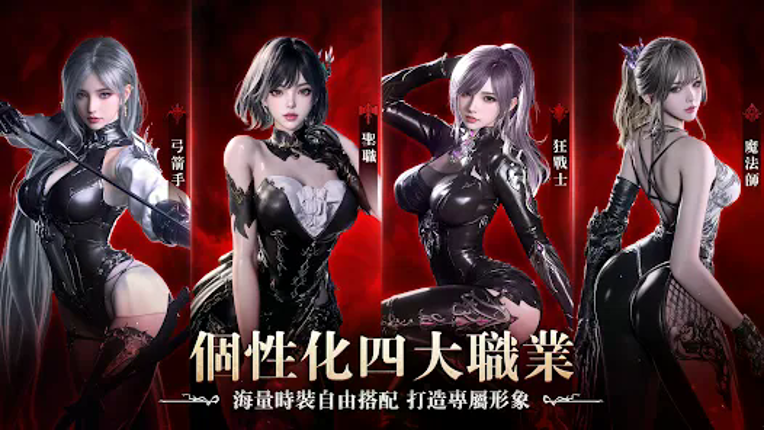 血影雙生 screenshot