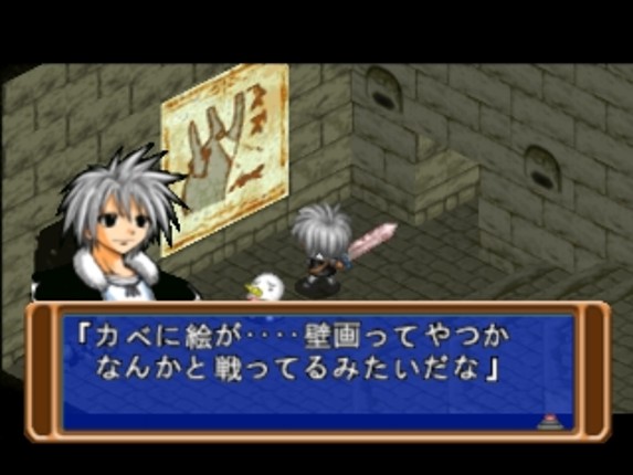 Groove Adventure Rave Image