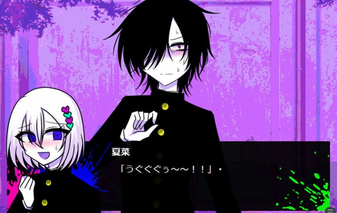 Inkya Danshi de Asobou! Image