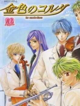 Games like Kiniro no Corda: La Corda d'Oro