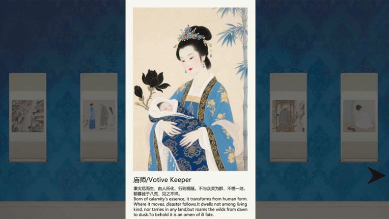 Subliminal Echoes screenshot