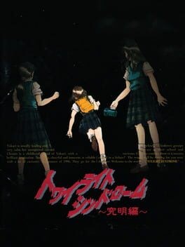 Games like Twilight Syndrome Kyuumei-hen